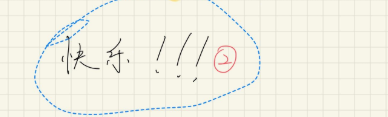 goodnotes手写文字