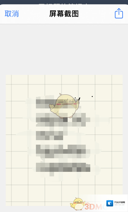 goodnotes屏幕截图