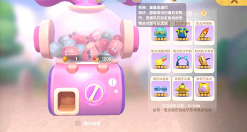 摩尔庄园如何获得