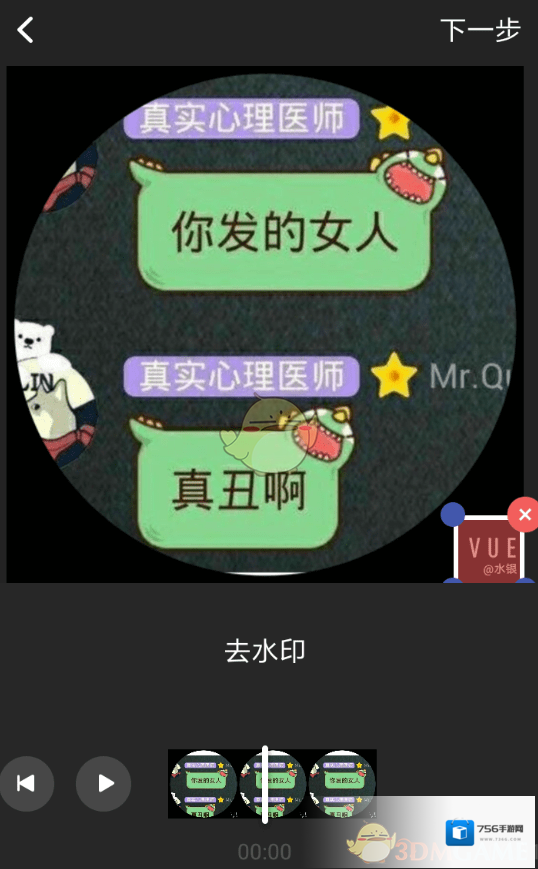 多闪视频