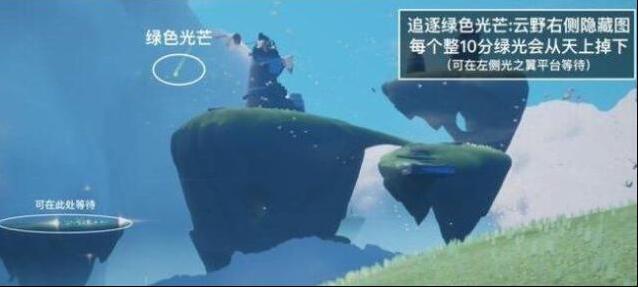 光遇地图