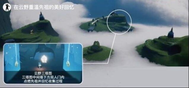 光遇每日任务