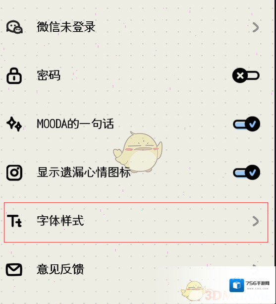 MOODA来源于