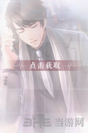恋与制作人李泽言雨中赴约怎么得 雨中赴约进化材料介绍