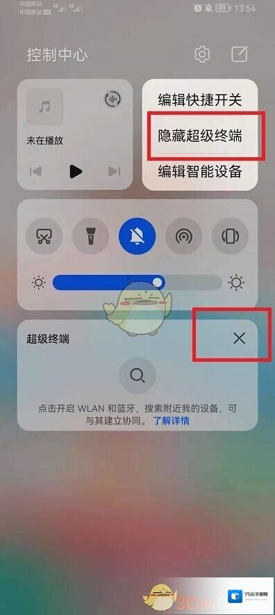 鸿蒙系统点击