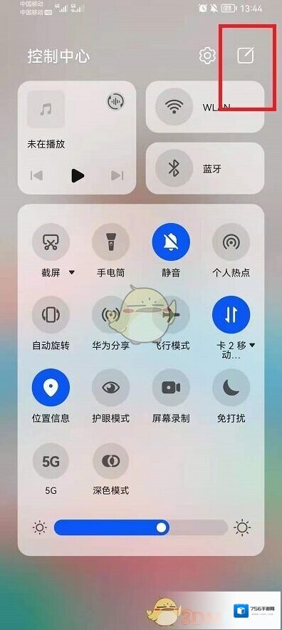 鸿蒙系统关闭
