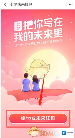 支付宝页面