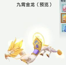 迷你世界尼东洛洛坐骑怎么获得？迷你世界获得尼东洛洛坐骑的方式