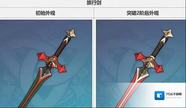 原神配色