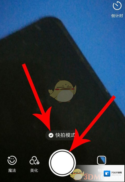 快手就可以