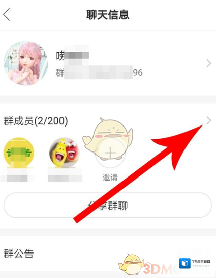 快手用户