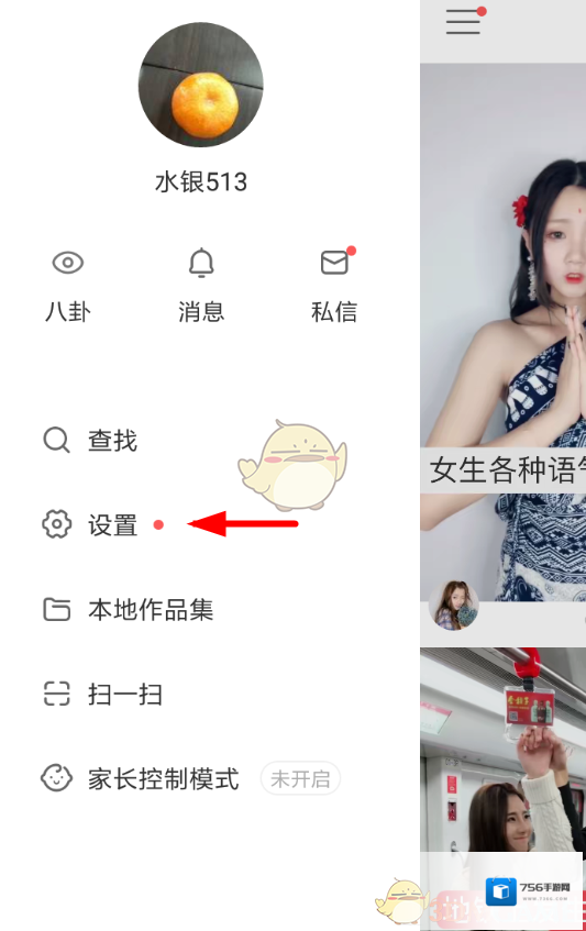 快手图片