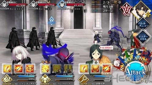 FGO帝国