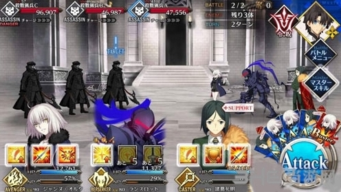 FGO配置