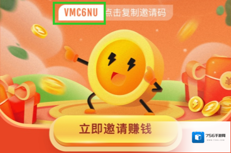快看点新用户
