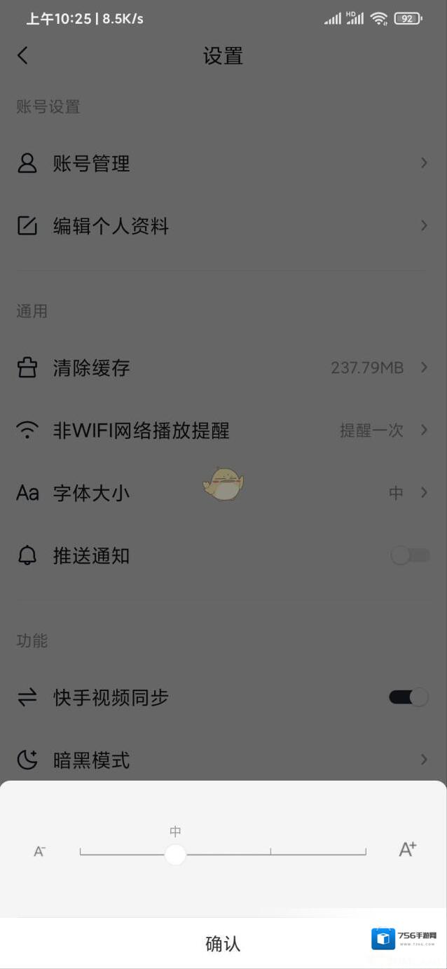 快看点点击
