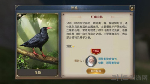 大航海之路读书