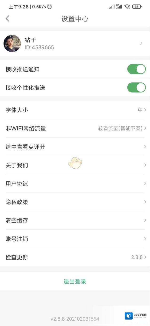 中青看点青豆