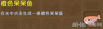 迷你世界获取途径