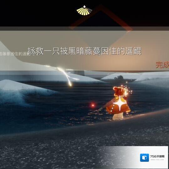 光遇好友