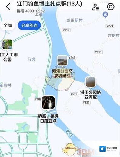 高德地图标记