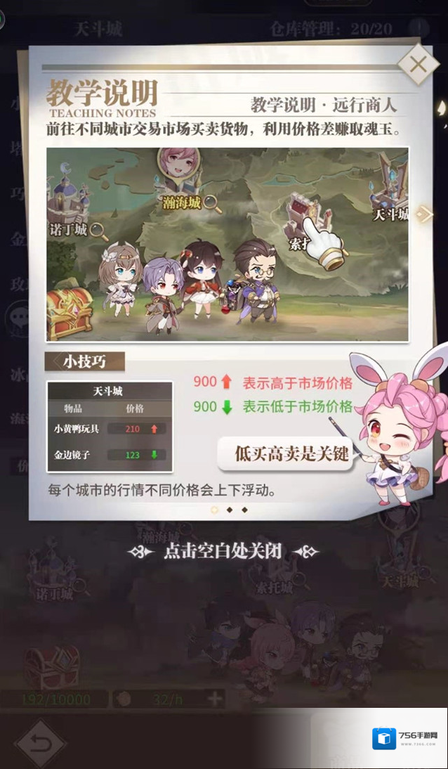 斗罗大陆武魂觉醒武魂觉醒