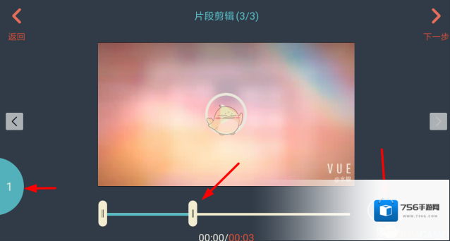 万兴神剪手就会