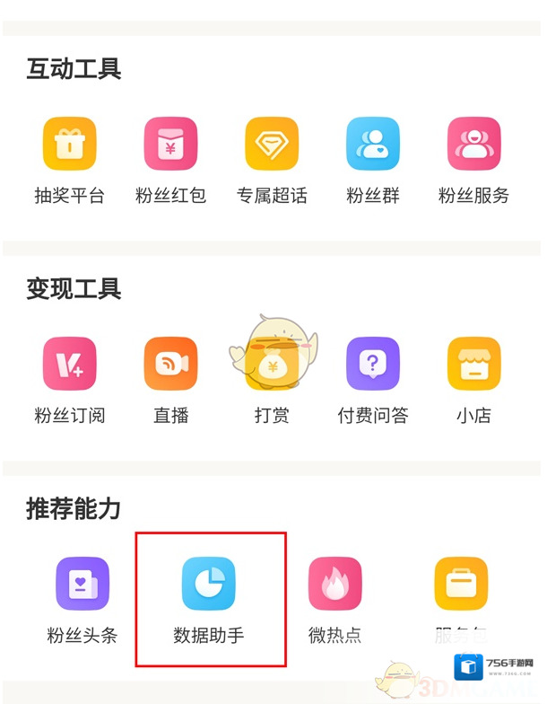 微博中心