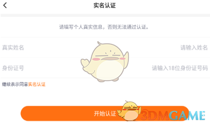 233乐园游戏时间