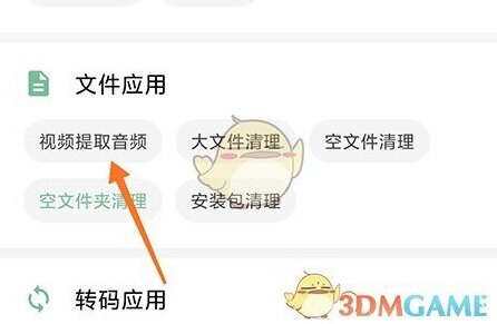 一个木函就会