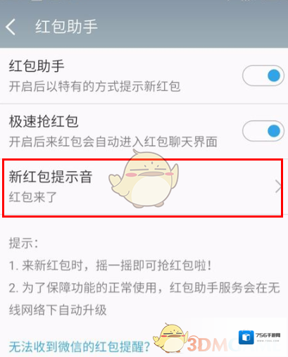 360手机助手就可以