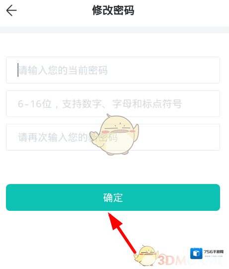 智学网信息