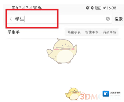 小米商城认证