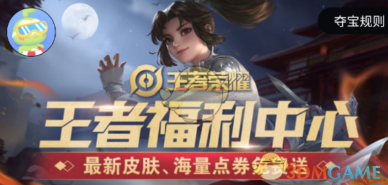 4399游戏盒游戏盒
