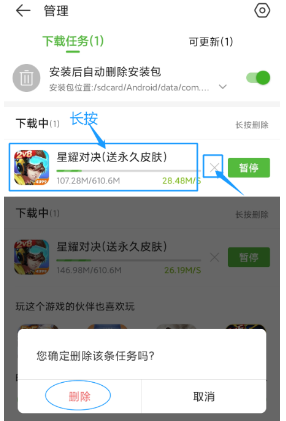 4399游戏盒下载