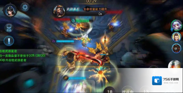 乱斗西游2阵容