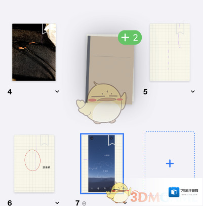 goodnotes用一个