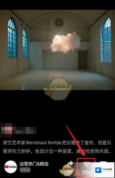 微信侵权