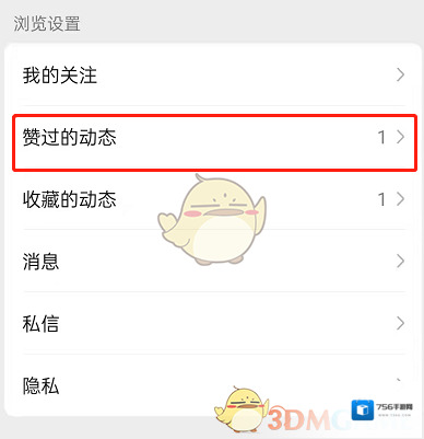 微信来源于