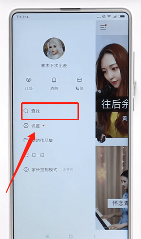 快手信息