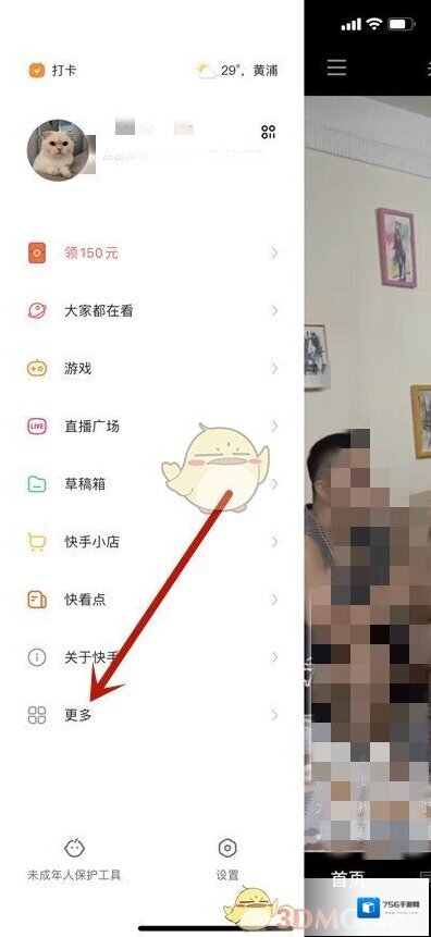 快手图片