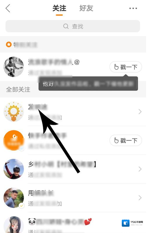 快手小人