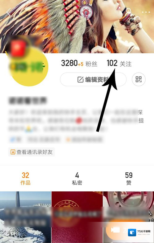 快手个人主页