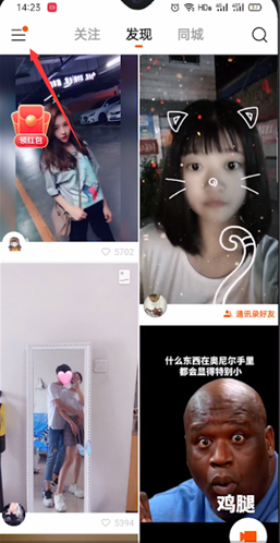 快手点击