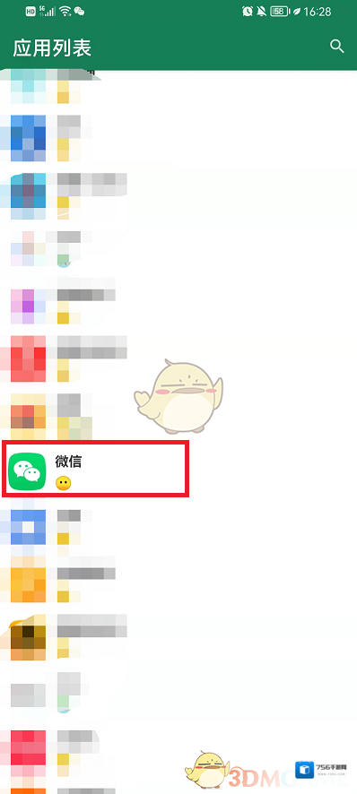 李跳跳点击