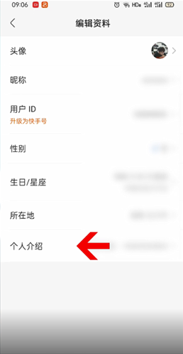快手在上面