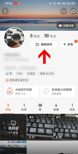 快手图片