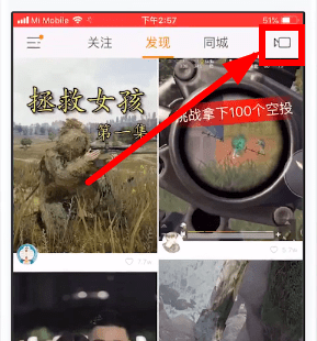 快手图片