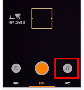 快手新用户