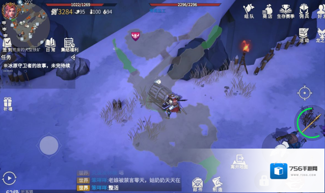 冰原守卫者玩家